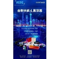 球迷体育
光电诚邀您共聚2026慕尼黑上海光博会