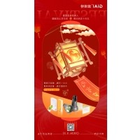 今日元宵｜灯谜元宵已备好，只等你来闹！