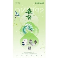 龙抬头遇春分，球迷体育
与光同行