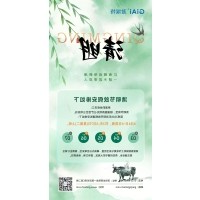 球迷体育
2026清明节放假通知