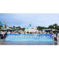 球迷体育
厂庆18周年珠海两天一夜团建圆满完成