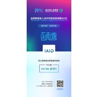 相约2号馆，球迷体育
光电诚邀你共话低空经济光学未来