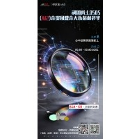 球迷体育
邀你一同走进2026上海国际半导体技术大会暨展览会（SIA）