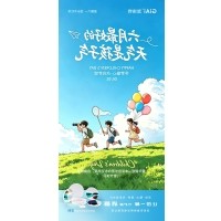 童心未泯，光芒万丈---六一快乐